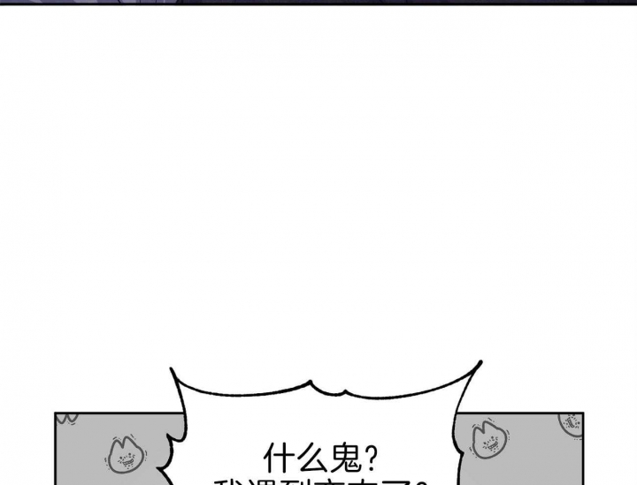 又是晴天（完结）漫画,第3话1图