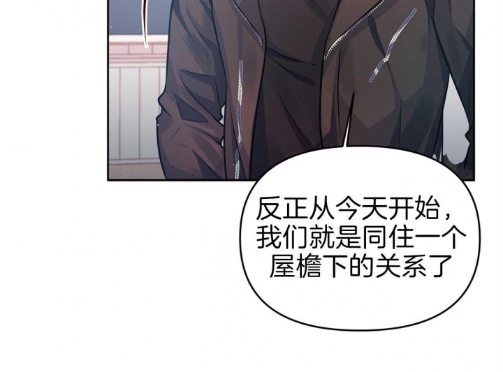 又是晴朗的一天完整版漫画,第5话2图