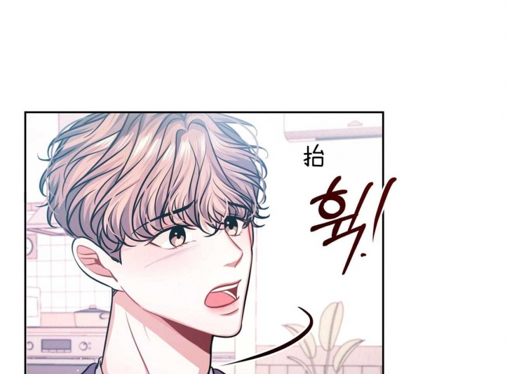 又是晴朗的一天完整版漫画,第5话1图