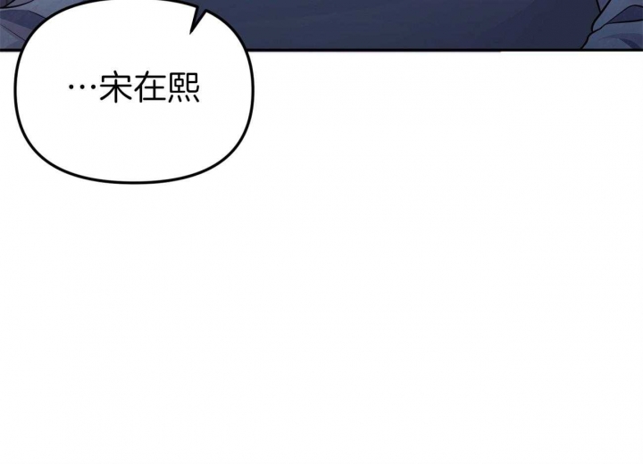 又是晴朗的一天完整版漫画,第12话1图