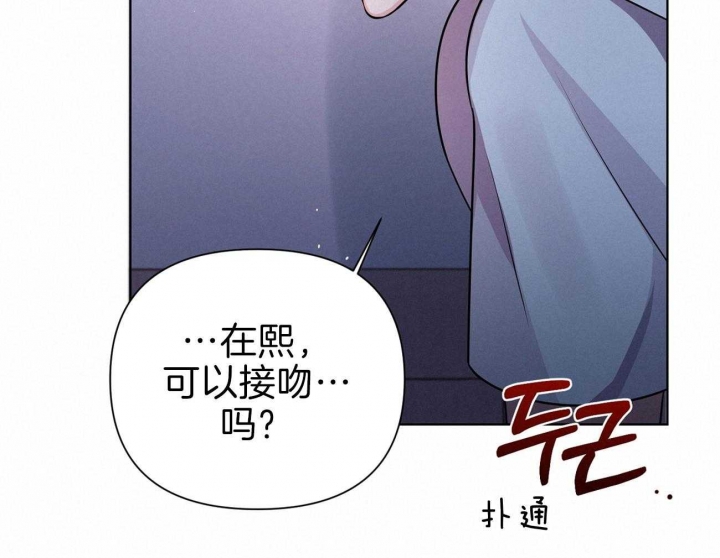 又是晴朗的一天完整版漫画,第12话2图