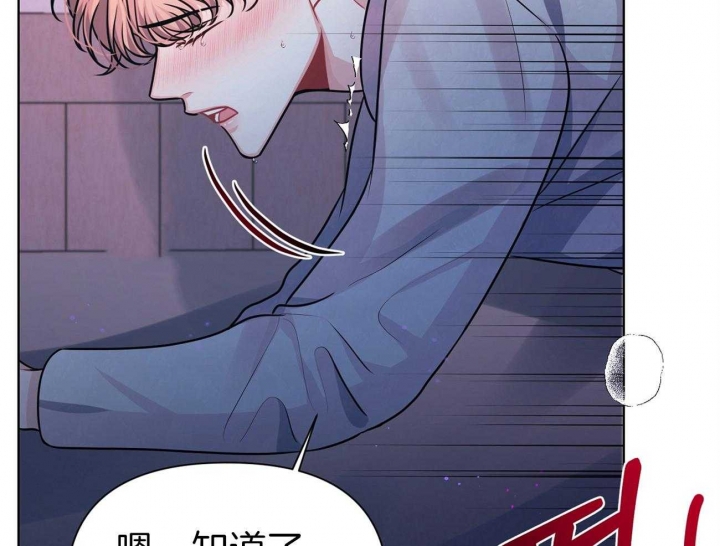 又是晴朗的一天完整版漫画,第12话1图