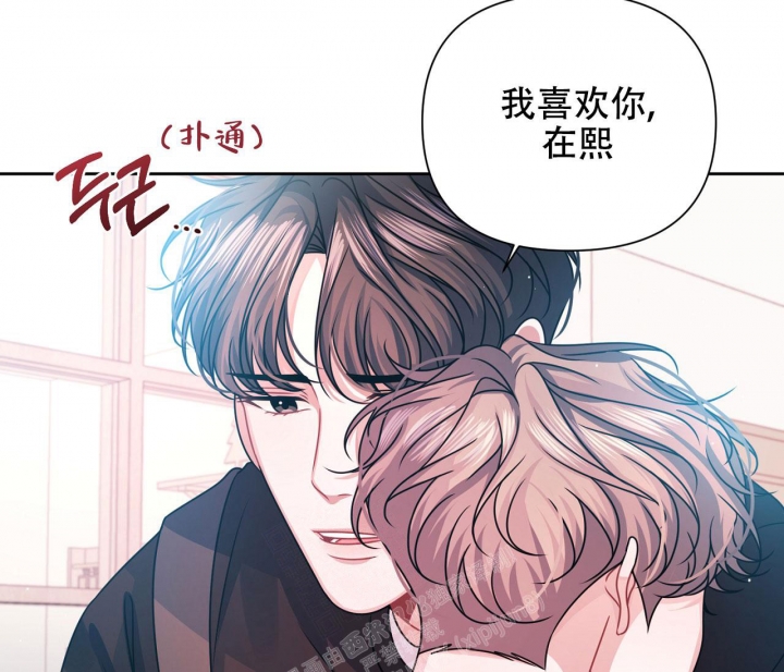 又是晴朗的一天完整版漫画,第21话2图