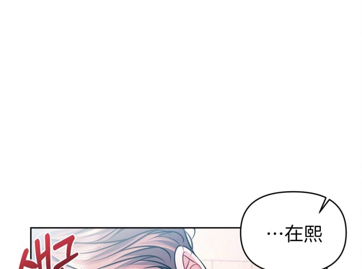 晴天小时的完结小说漫画,第8话1图