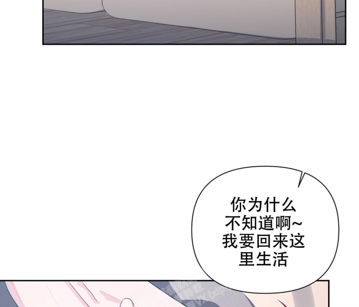 晴天小时的完结小说漫画,第23话1图