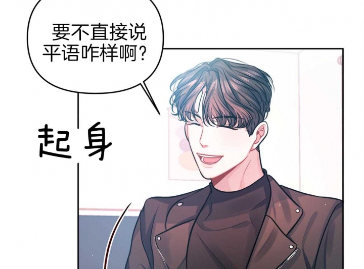 又是晴朗的一天完整版漫画,第5话1图