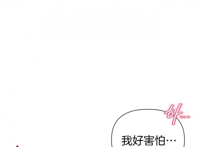 又是晴朗的一天完整版漫画,第12话1图