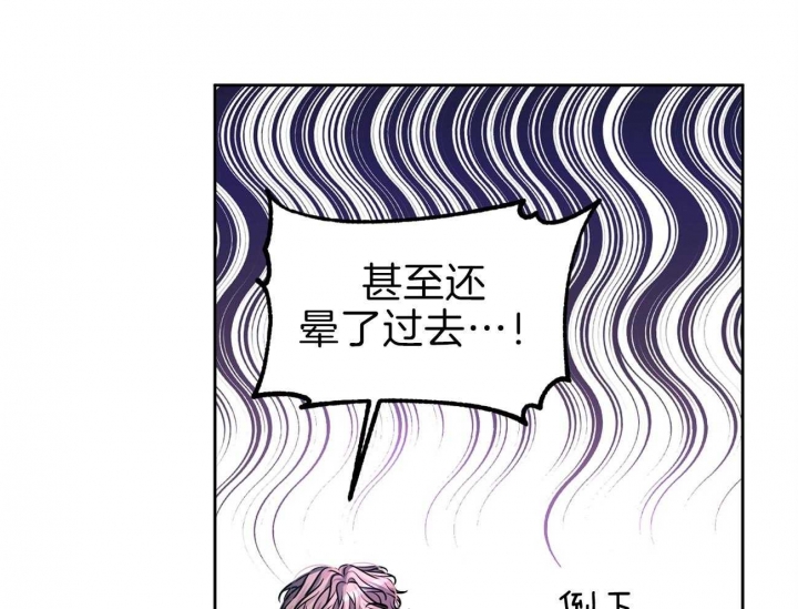 又是晴朗的一天完整版漫画,第3话1图
