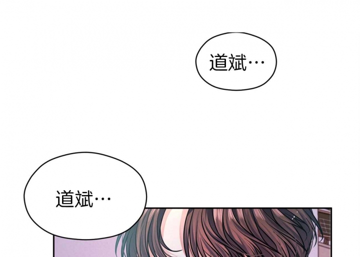 又是晴朗的一天完整版漫画,第12话1图