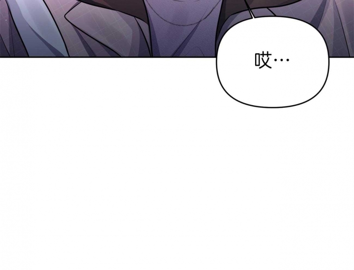 又是晴朗的一天完整版漫画,第3话2图
