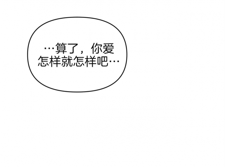 又是晴朗的一天完整版漫画,第5话2图