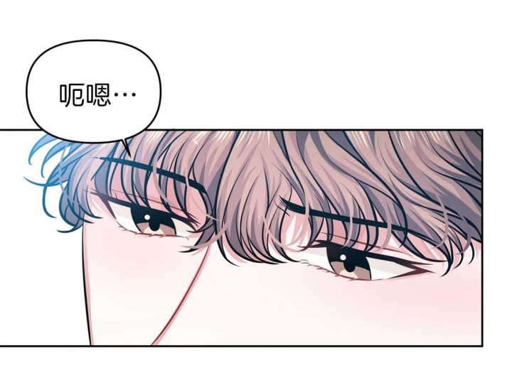 又是晴朗的一天完整版漫画,第3话2图