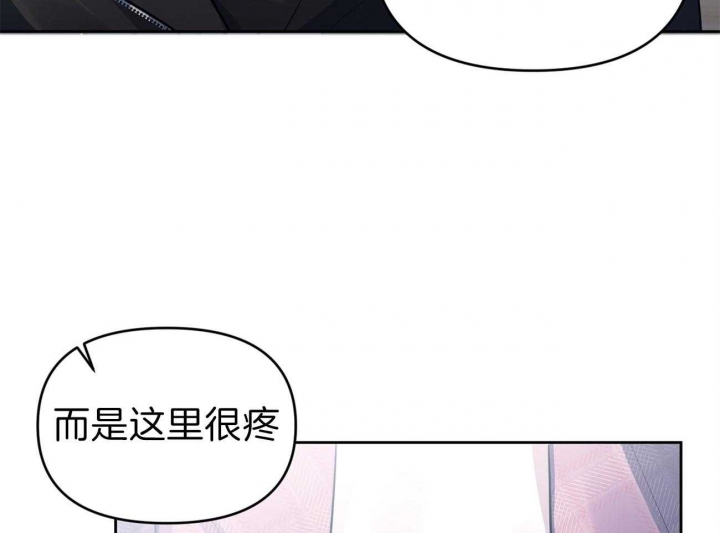 又是晴朗的一天完整版漫画,第5话1图