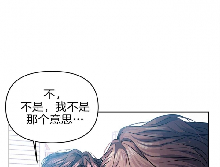 又是晴天（完结）漫画,第4话2图