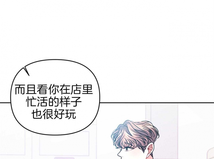 又是晴朗的一天完整版漫画,第9话1图