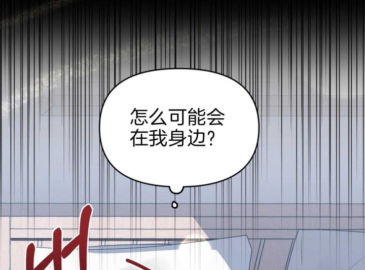 又是晴朗的一天完整版漫画,第3话1图