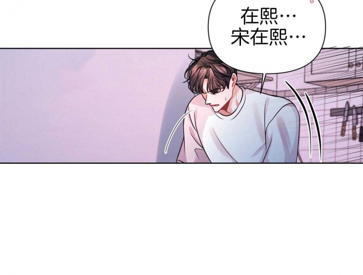 又是晴朗的一天完整版漫画,第12话1图