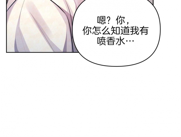 歌词又是晴天漫画,第7话1图