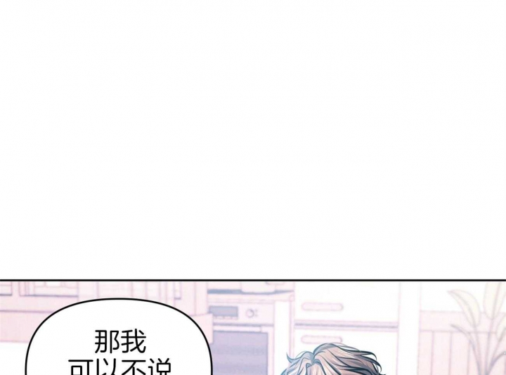 又是晴朗的一天完整版漫画,第5话1图