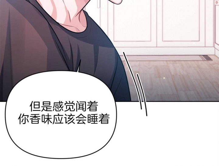 又是晴朗的一天完整版漫画,第4话2图