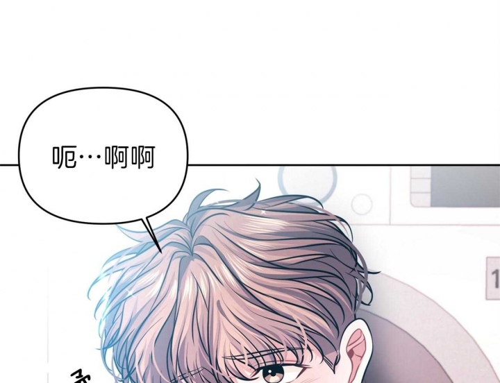 又是晴朗的一天完整版漫画,第3话1图