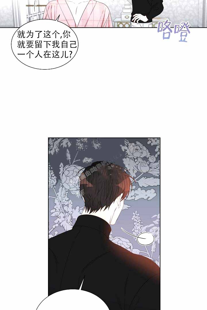 恶魔的糖果电影讲什么漫画,第4话2图