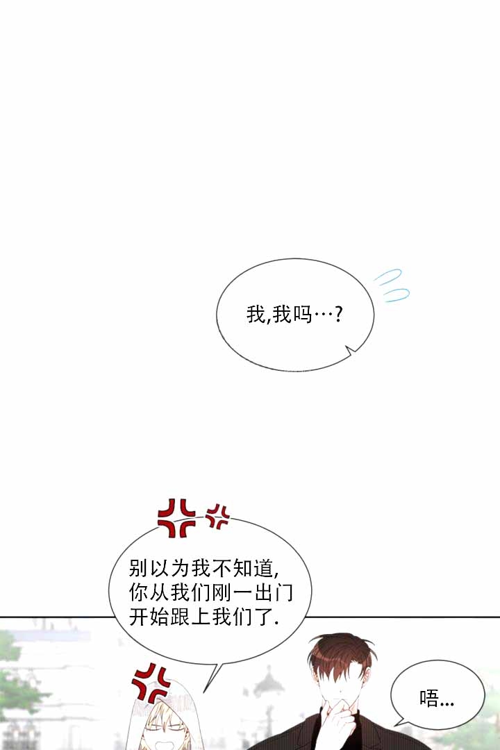 恶魔的糖果漫画在线观看漫画,第7话2图