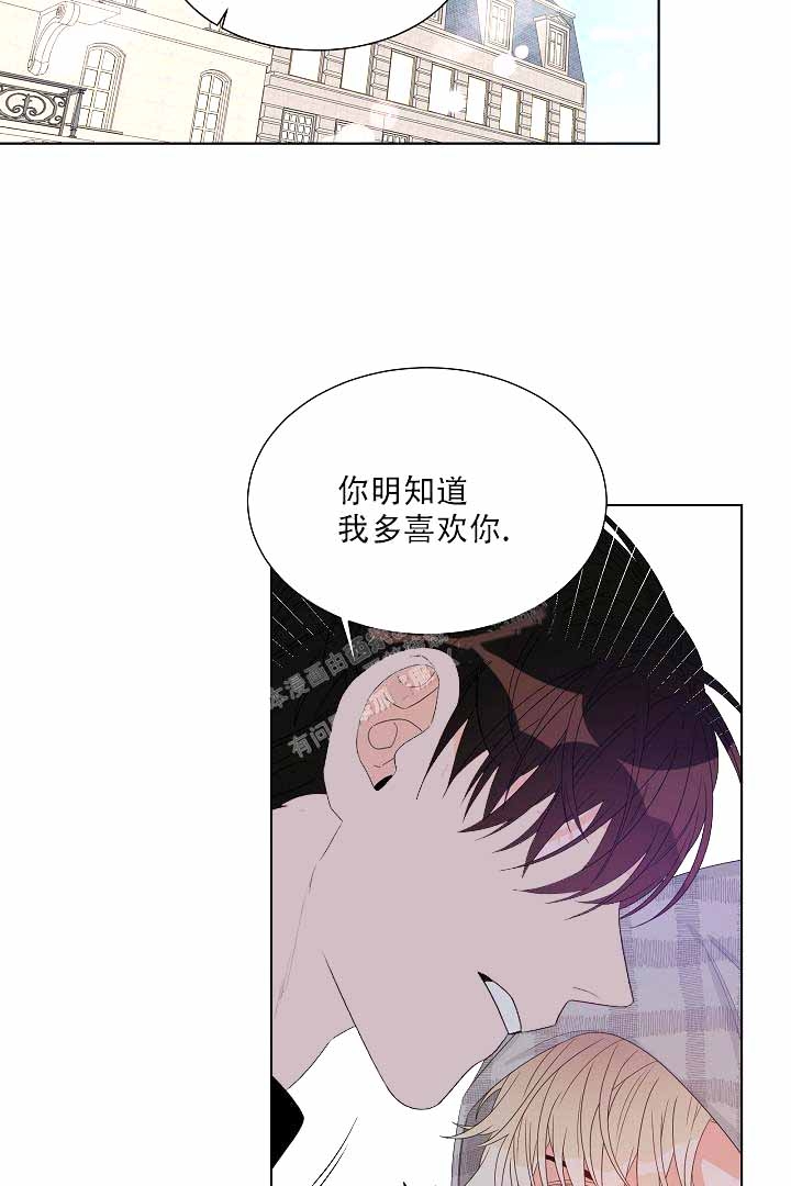 恶魔的糖果解说漫画,第6话1图