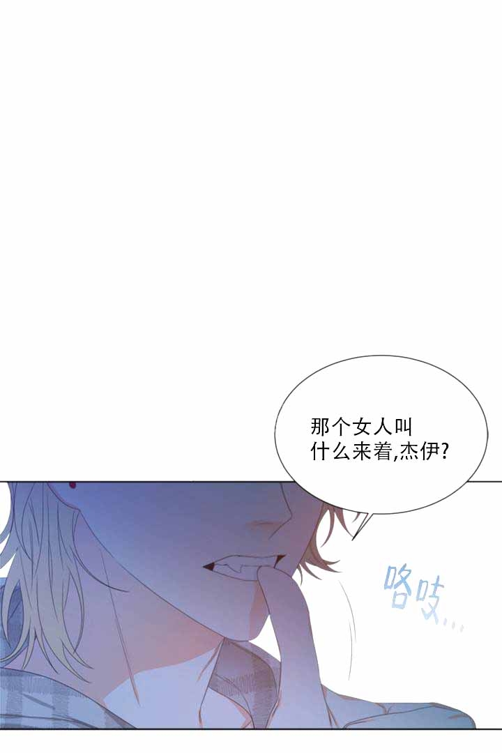 恶魔的艺术2邪降完整版在线观看漫画,第7话2图