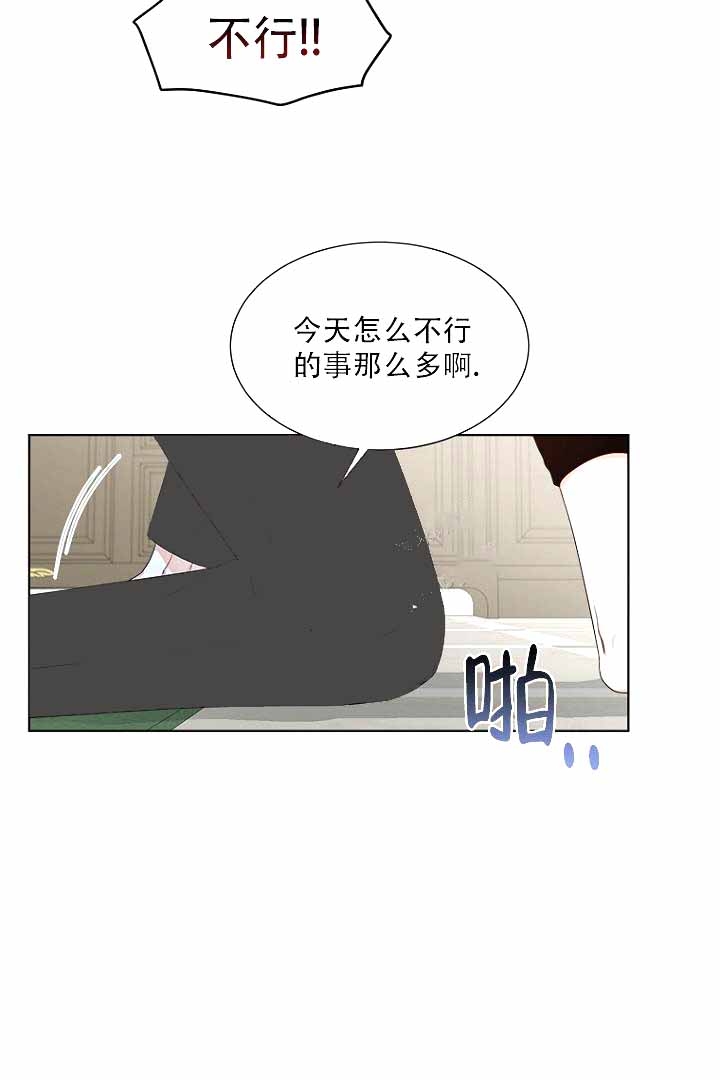 恶魔的艺术2邪降完整版在线观看漫画,第10话1图