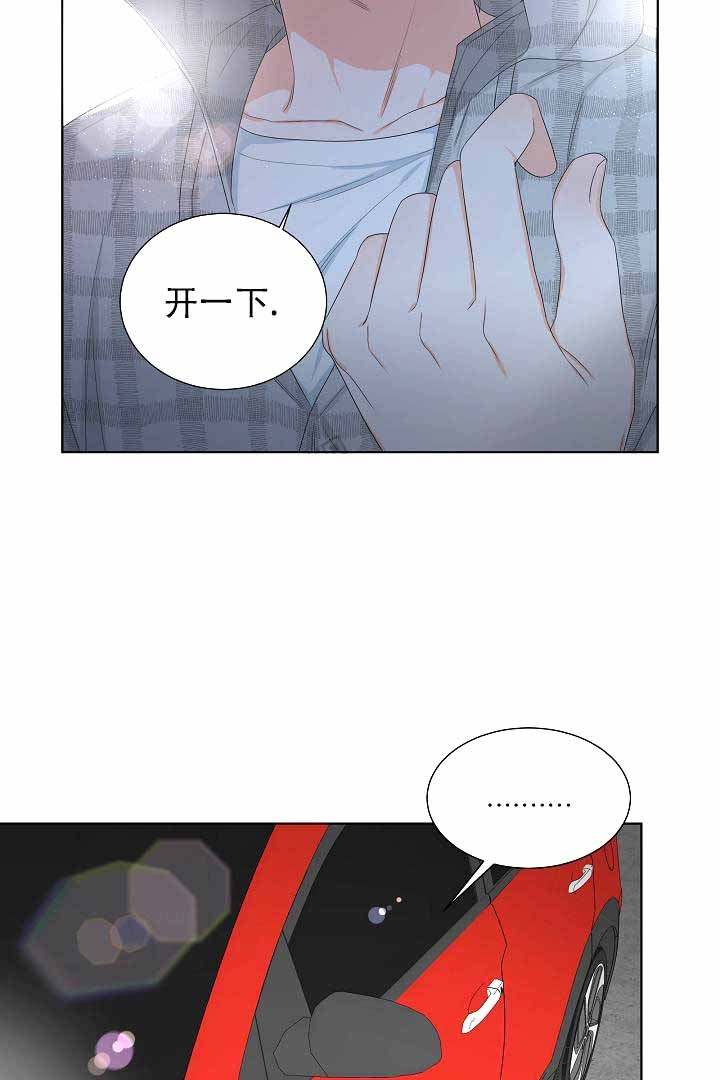 恶魔的糖果二次元漫画,第6话1图