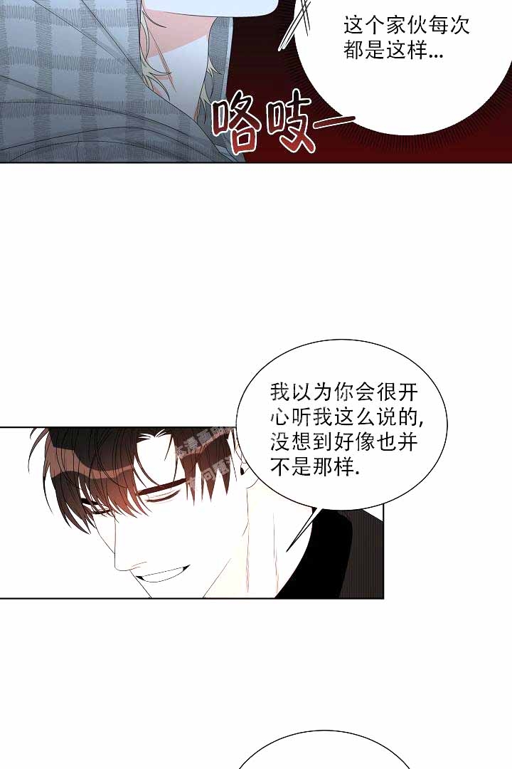 恶魔的糖果漫画漫画,第6话1图