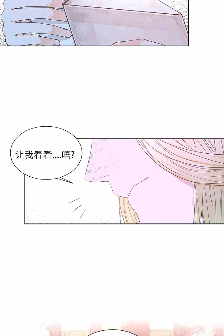 恶魔的糖果韩漫漫画,第9话1图