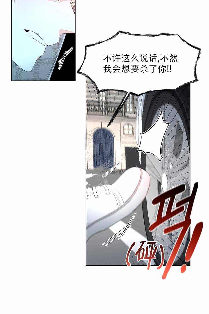 恶魔的糖果在哪里看漫画,第6话2图