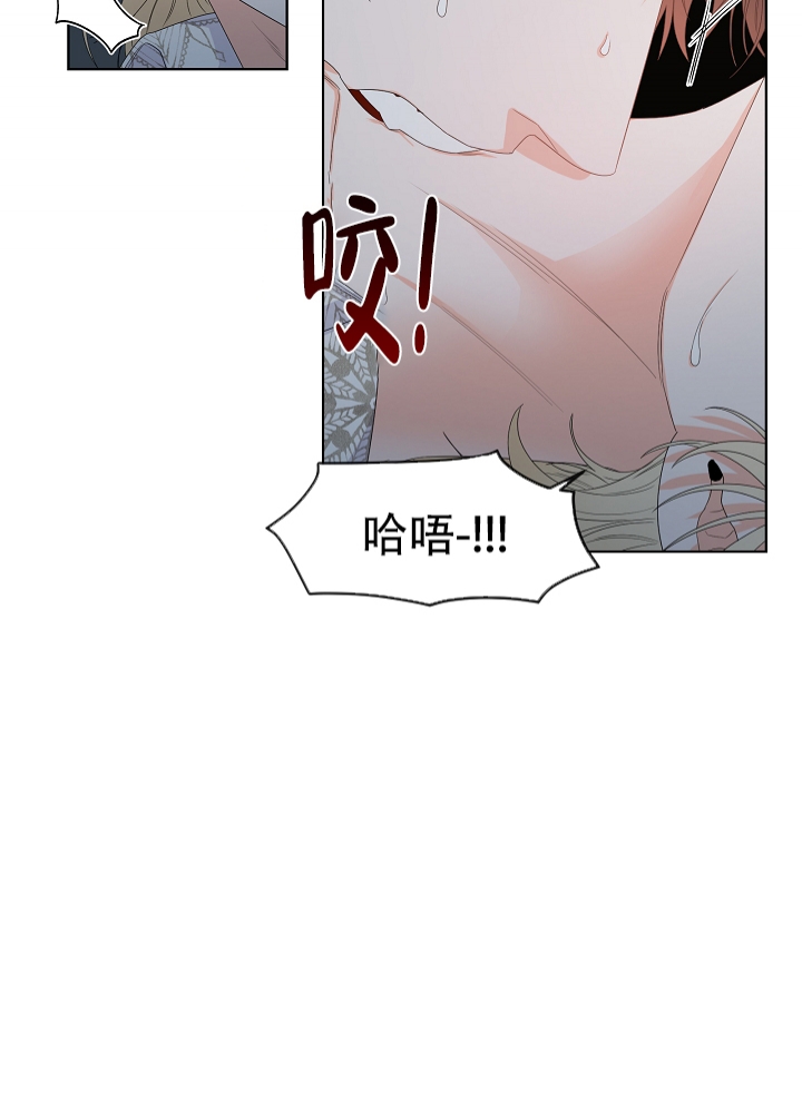 恶魔的糖果好不好看漫画,第3话1图