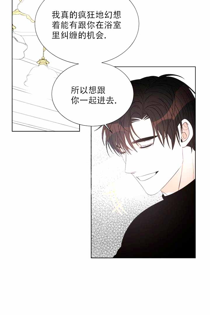 恶魔的糖果电影讲什么漫画,第9话2图