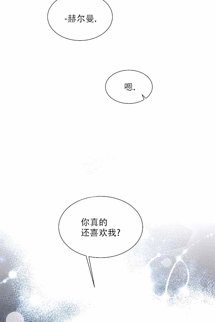 恶魔的糖果漫画漫画,第5话1图