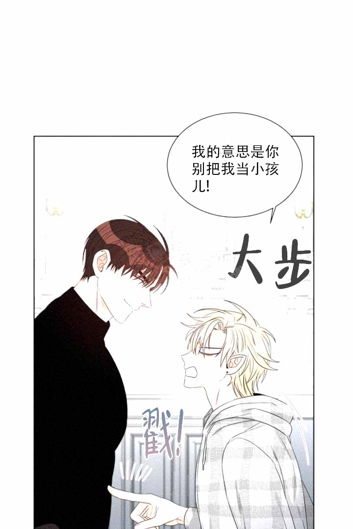 恶魔的糖果解说漫画,第8话2图