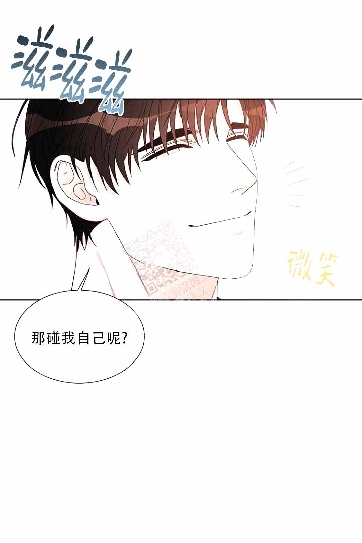 恶魔的糖果电影讲什么漫画,第10话1图