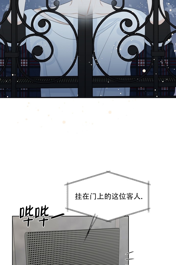 恶魔的童贞漫画,第1话1图