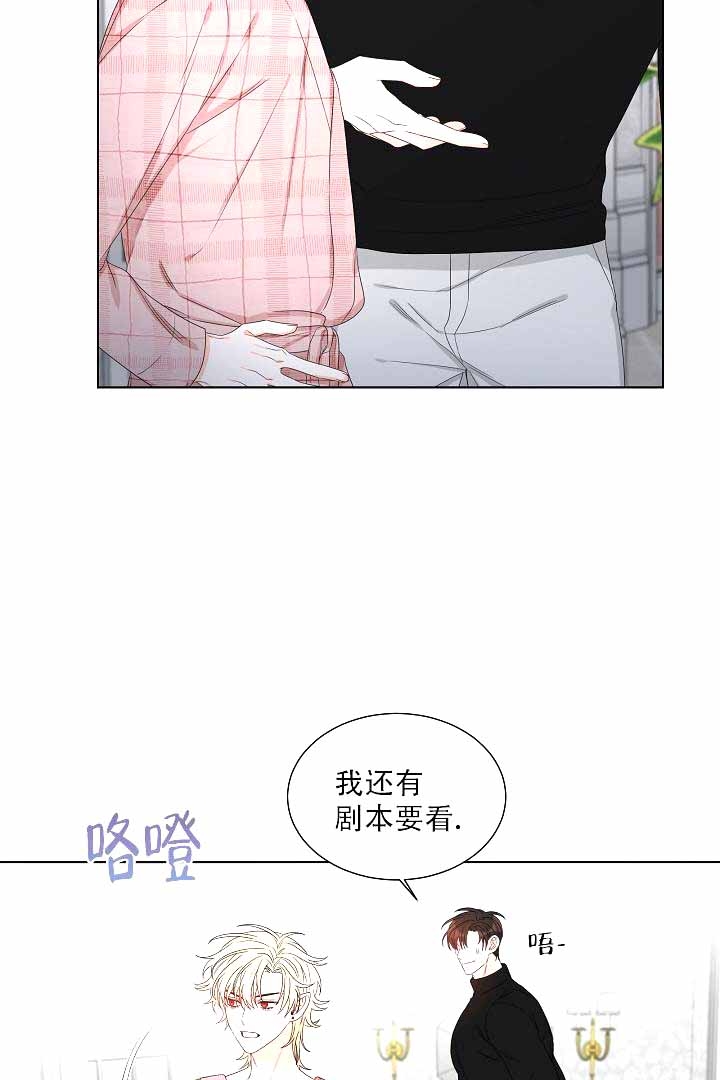 恶魔的糖果韩漫漫画,第4话1图