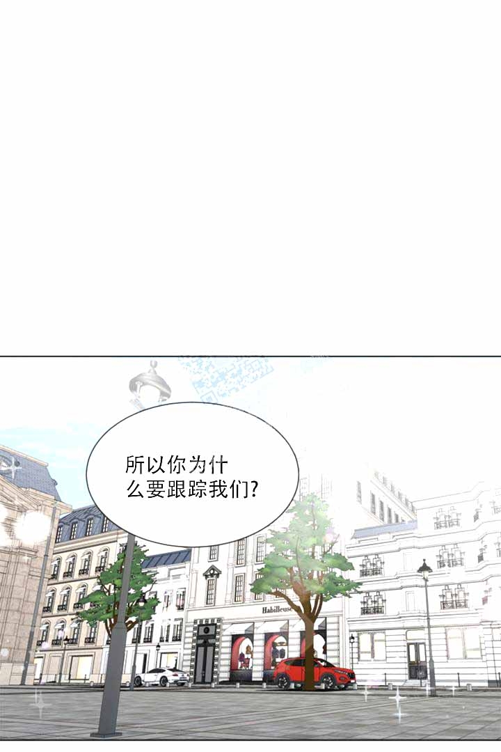 恶魔的糖果好不好看漫画,第7话1图