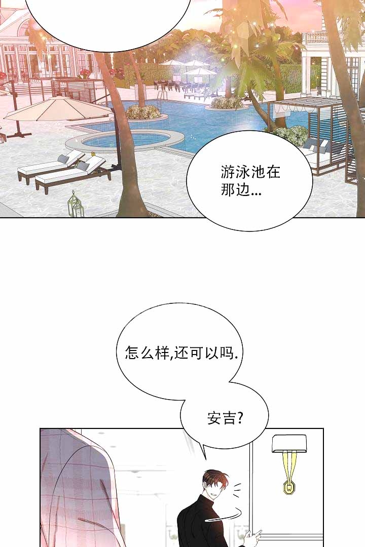 恶魔的糖果解说漫画,第4话2图