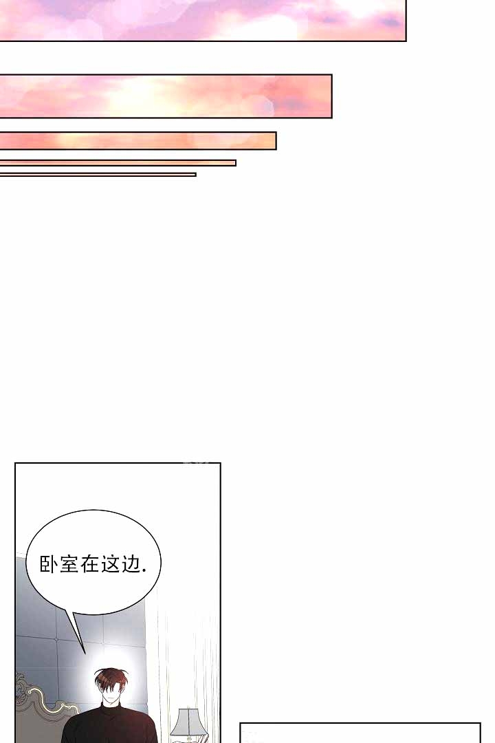 恶魔的糖果漫画漫画,第4话2图