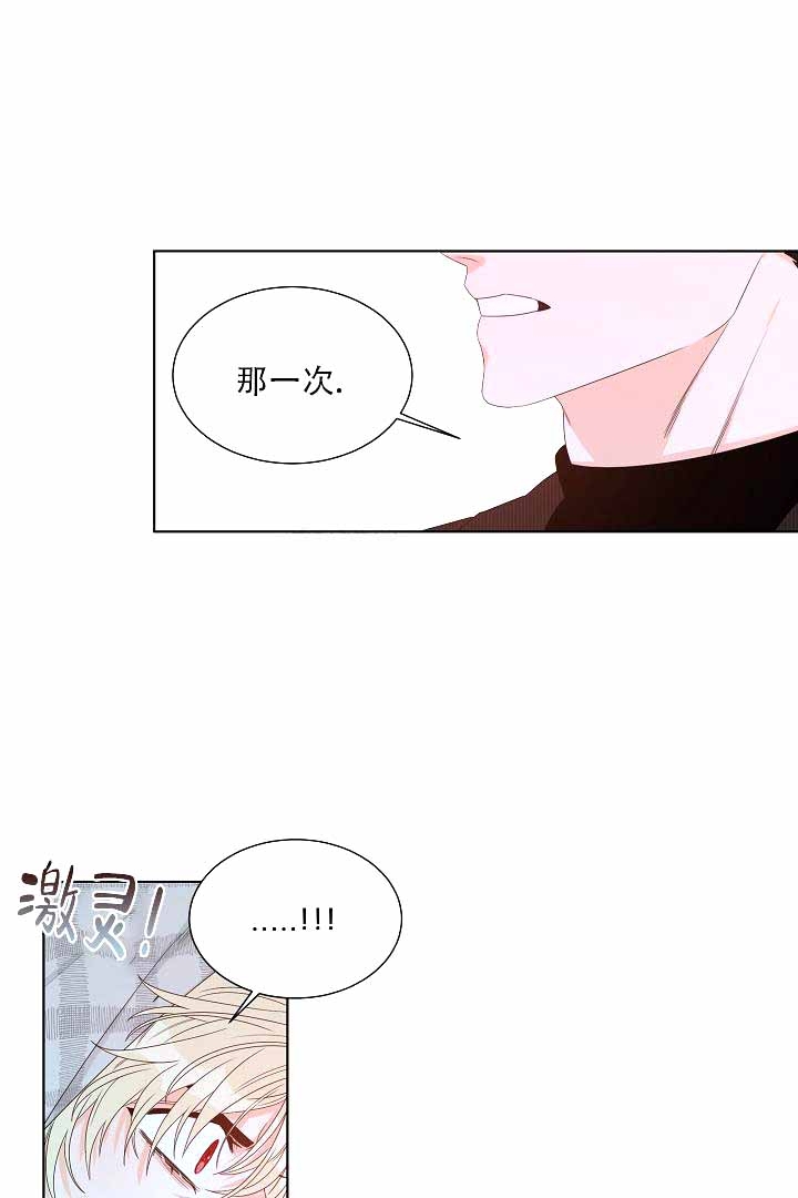 恶魔的糖果在哪里看漫画,第6话1图