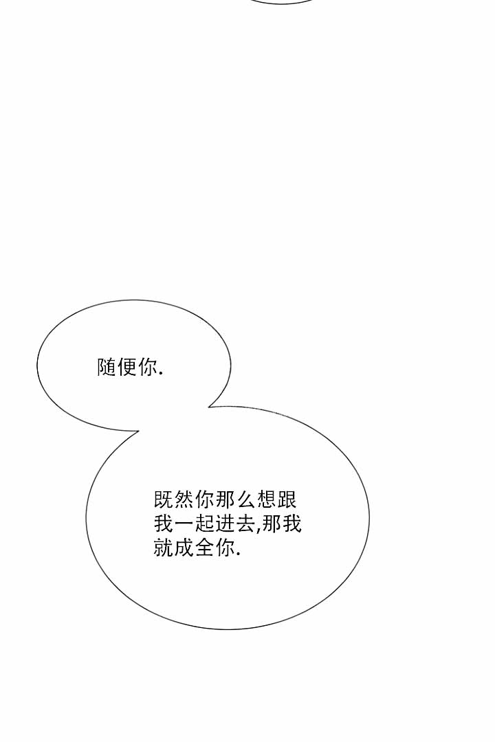 恶魔的糖果漫画漫画,第9话2图