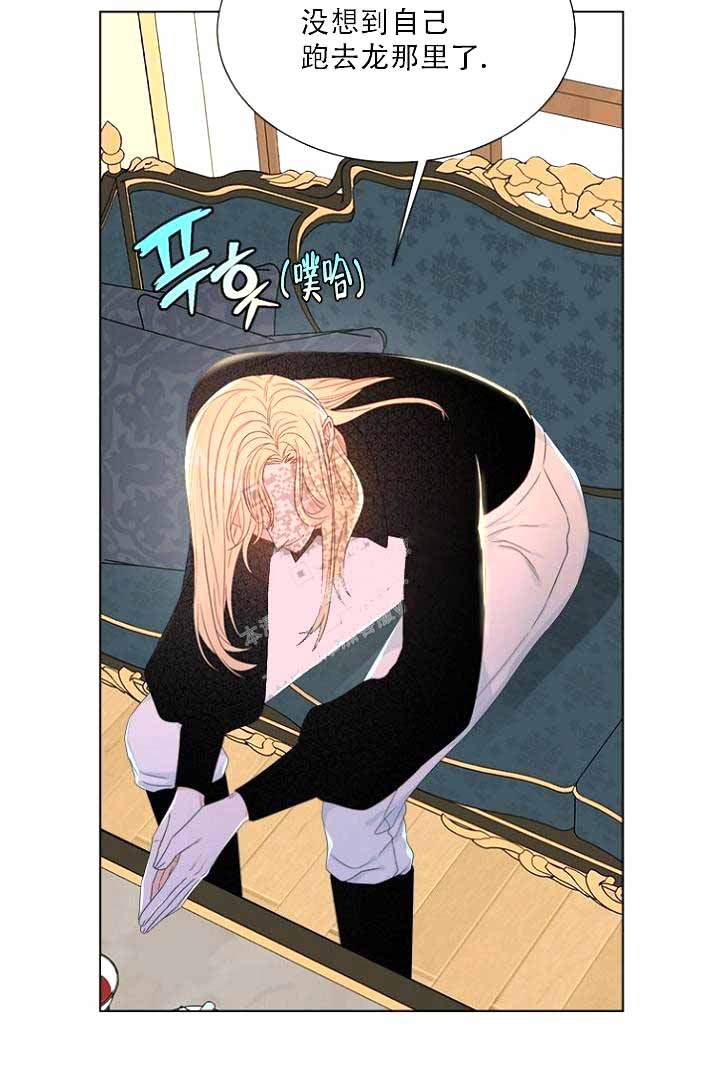 恶魔的糖果解说漫画,第9话1图