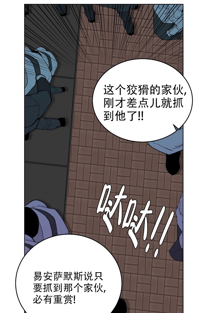 恶魔的糖果免费观看漫画,第1话2图