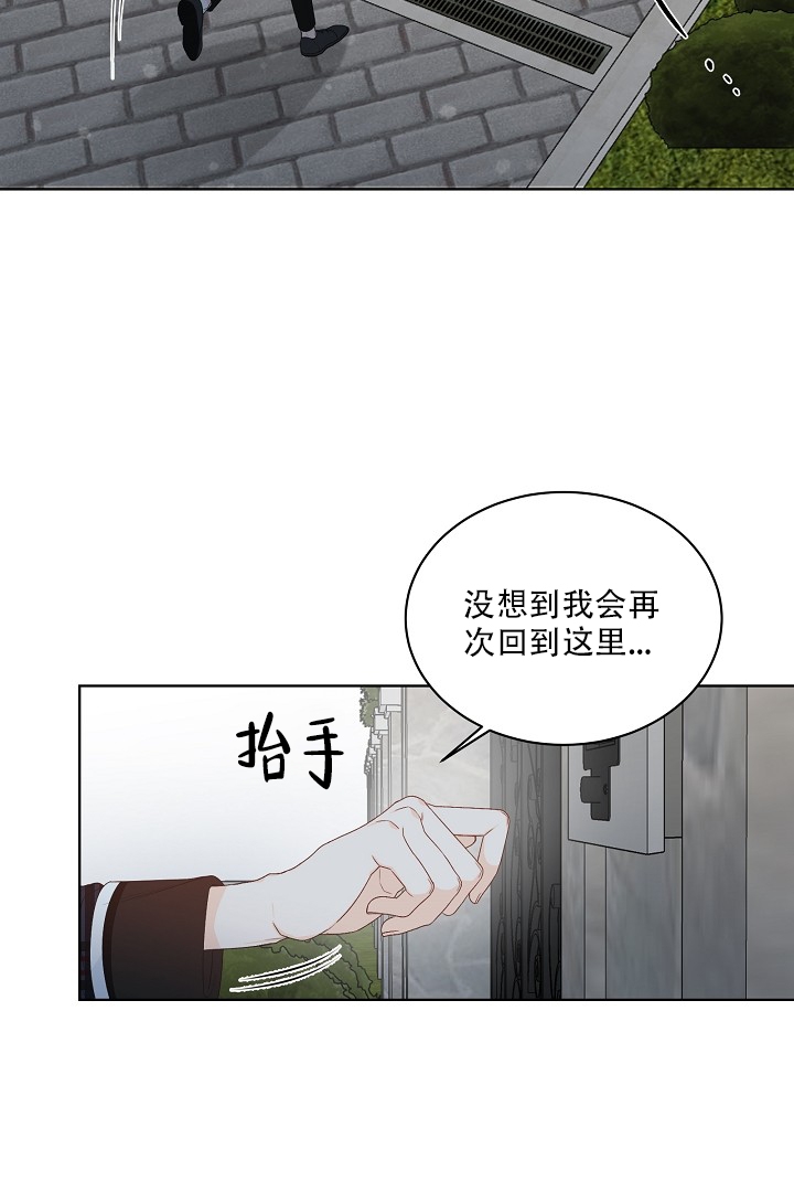 恶魔的童贞漫画,第1话1图