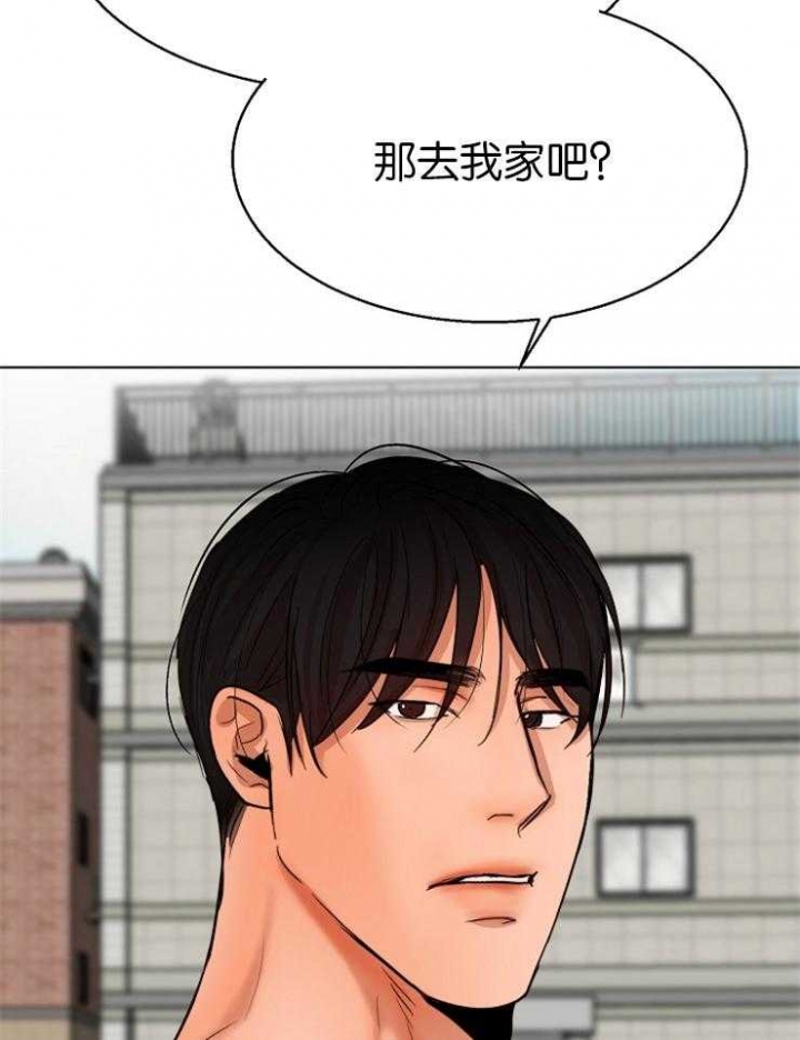 如何自救失恋漫画,第128话2图